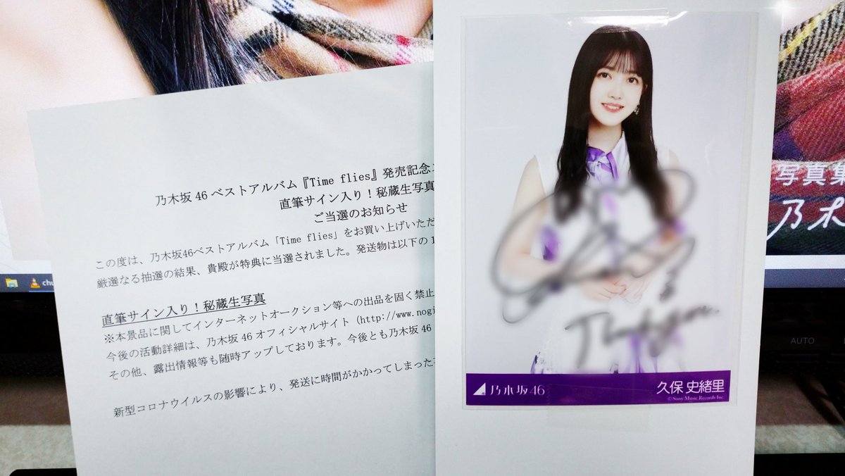 乃木坂46 橋本奈々未 制服のマネキン サイン入り秘蔵生写真 乃木坂46