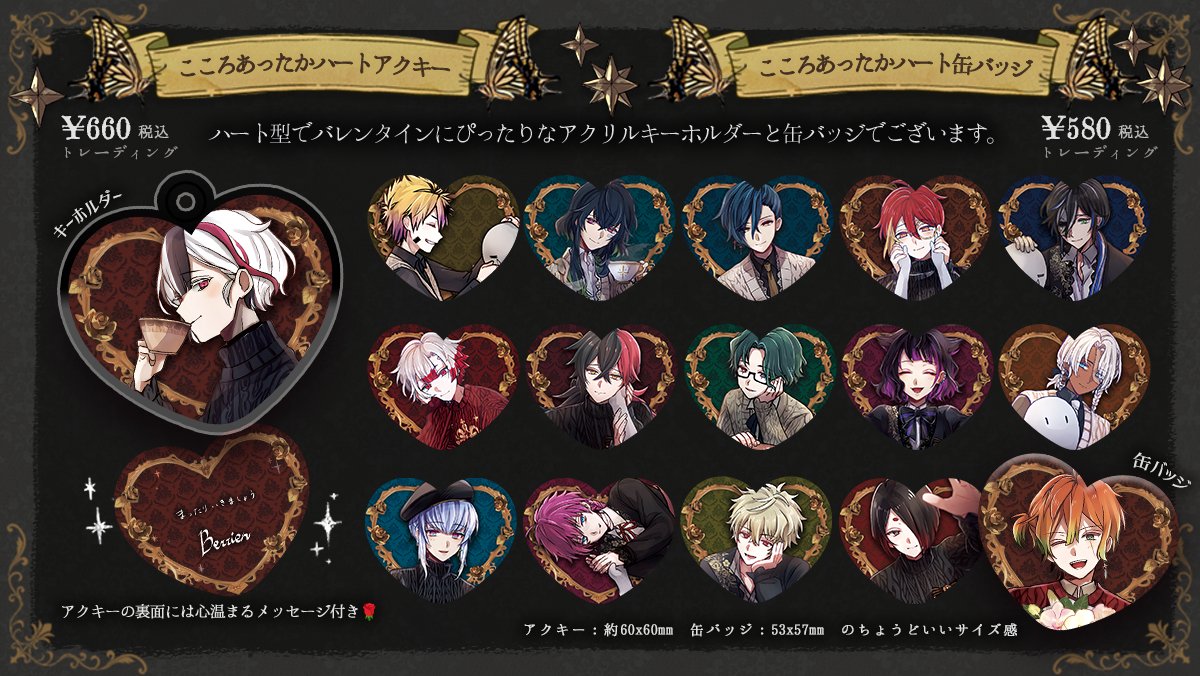 あくねこ ベリアン こころあったかハート缶バッジ アクリル