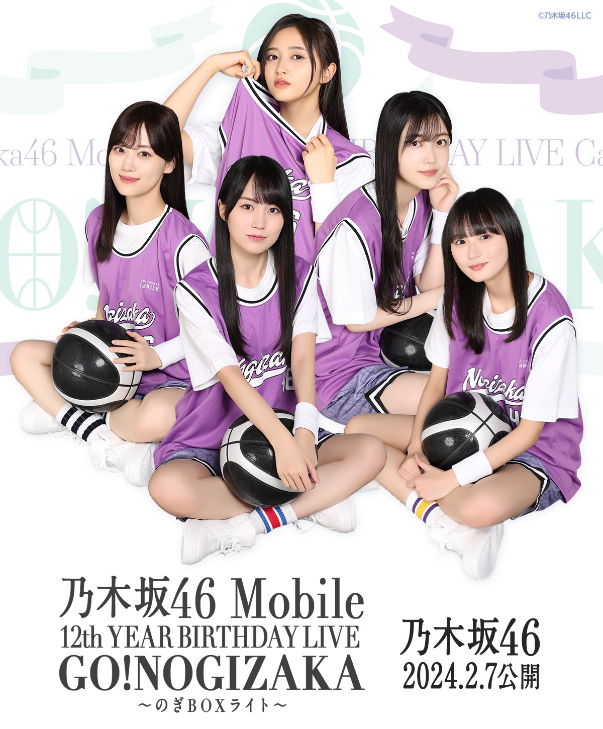 乃木坂46 ペンライト おまけ生写真付き M109603880安い 価格