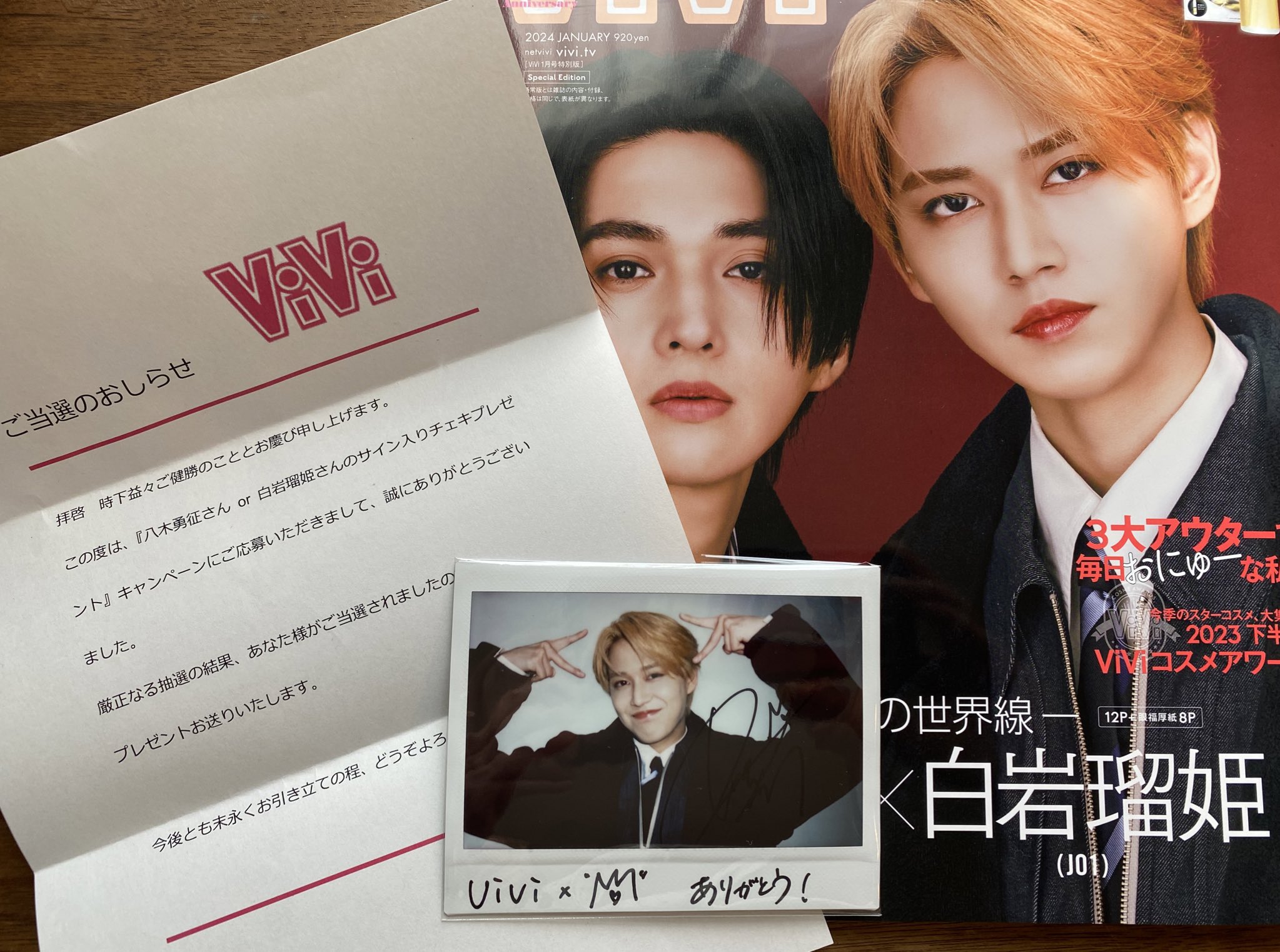 白岩瑠姫 チェキ