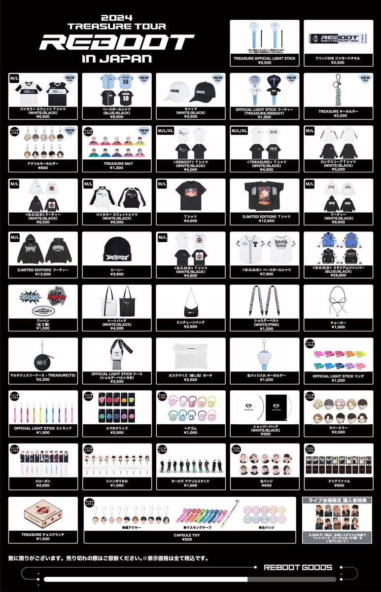 💎] #TREASURE_GOODS ✦ 𝟮𝟬𝟮𝟰 𝗧𝗥𝗘𝗔𝗦𝗨𝗥𝗘 𝗧𝗢𝗨𝗥