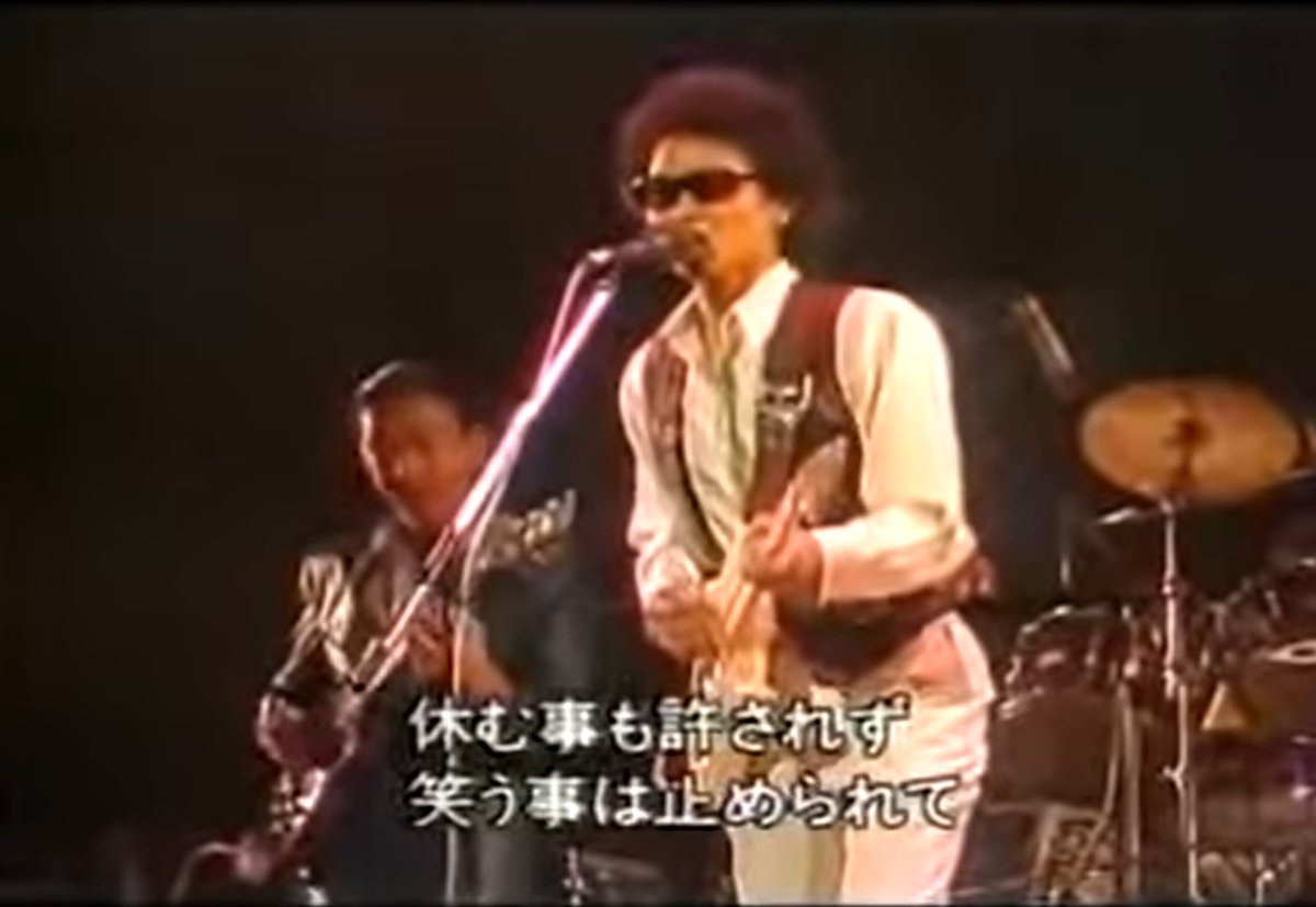 1979年12月24日 高中正義 井上陽水 コネクション スーパーライブの半券