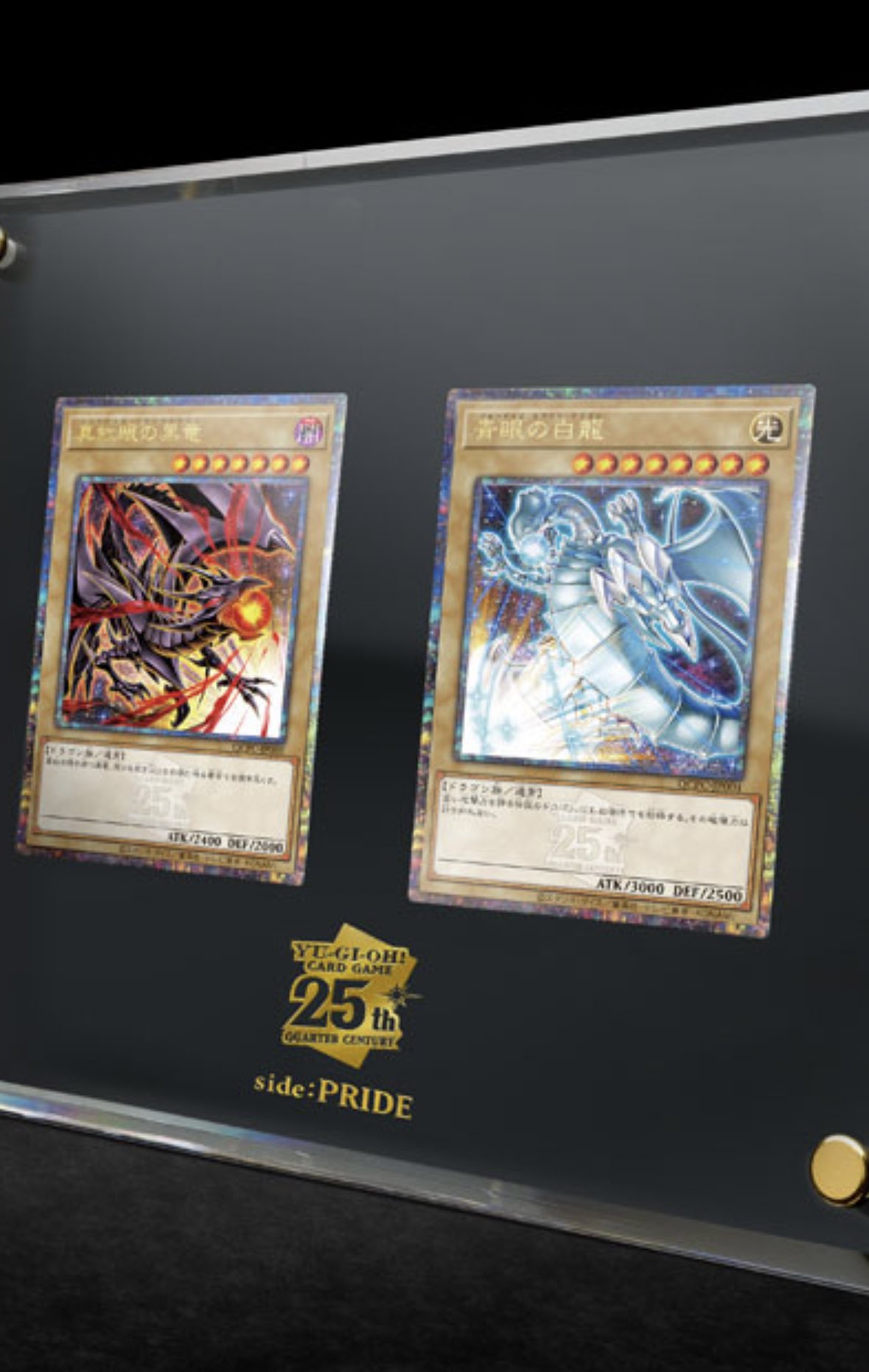 世界に1000枚のみ】遊戯王 unity シリアルコード入り トークン 1枚