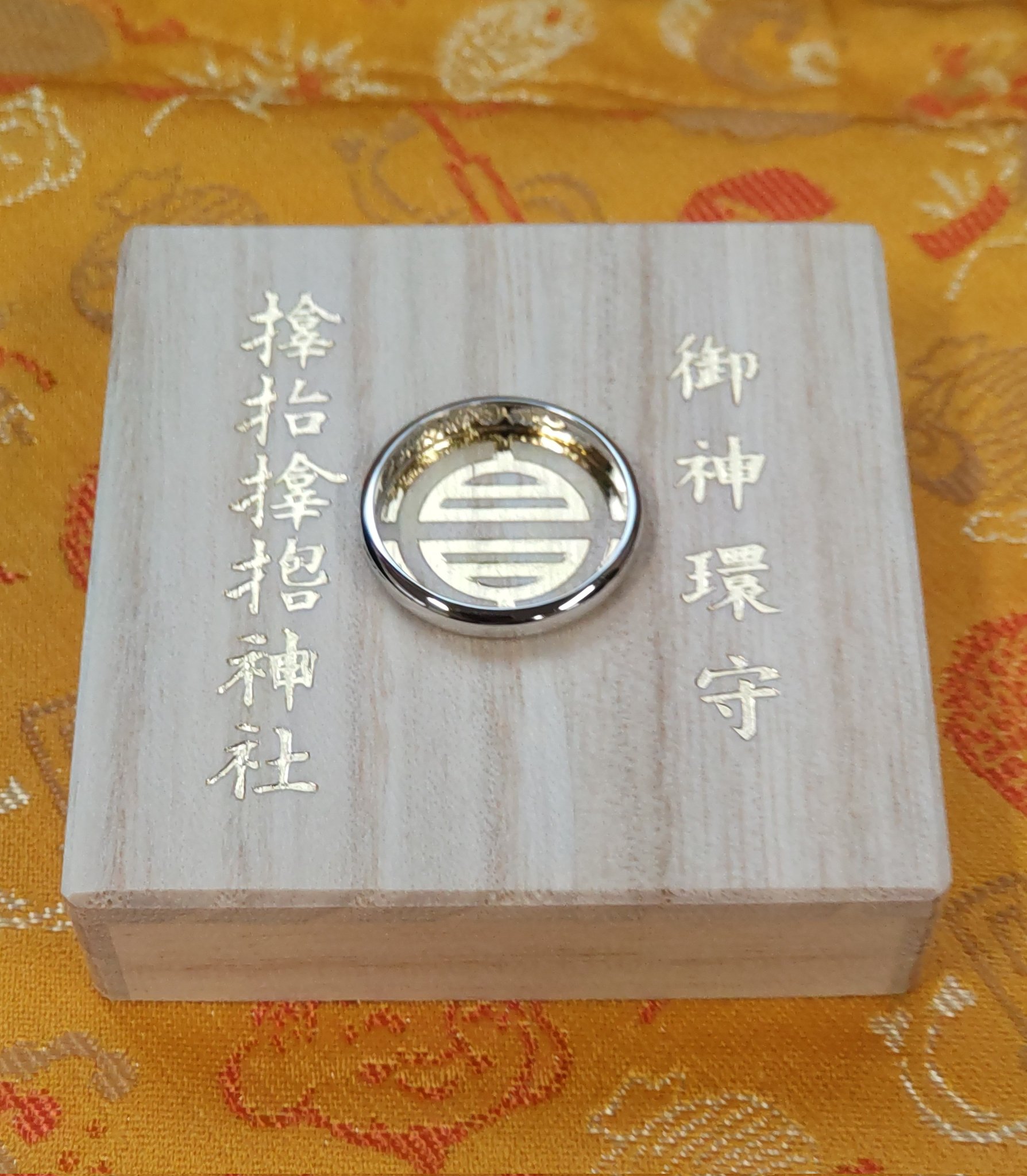 人気の為高騰しています店頭商品最強力パワー サムハラ神社 召喚 御神