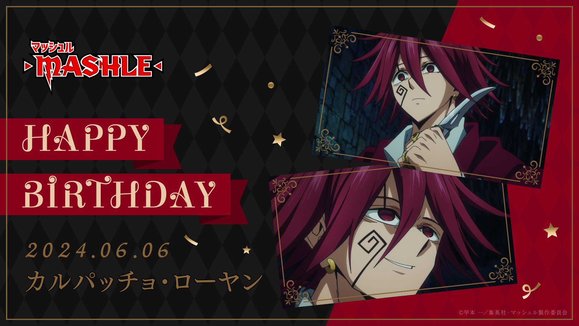 マッシュル ブロマイド カルパッチョ Amazon.co.jp: マッシュル