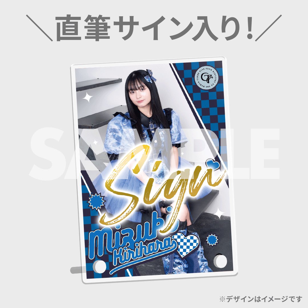 きゃんちゅーcandytune アクリルパネル全員集合サイン入り