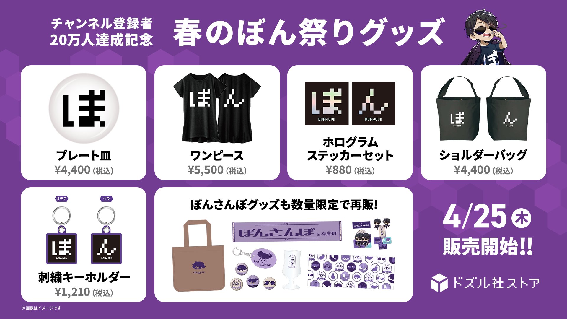 ポン様 リクエスト 3点 まとめ商品 ポン様 リクエスト 3点 まとめ商品 ZX様