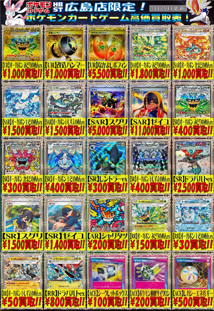 ポケカ #ポケモンカードゲーム 】 こんにちは！ポケカ担当です！ 最新