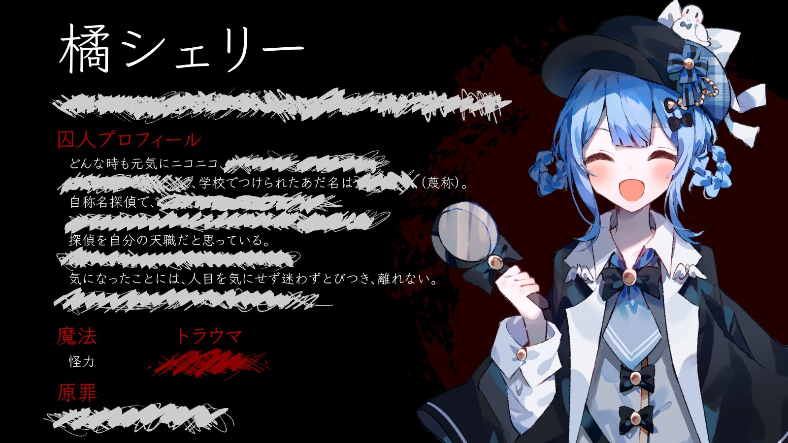 魔法少女ノ魔女裁判 複製クリアカード 橘シェリー 魔法少女ノ魔女裁判