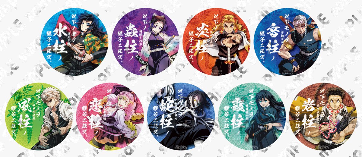 鬼滅の刃 刀鍛冶の里編 絵巻カフェ終ノ巻 箔押しランダム 57mm 缶