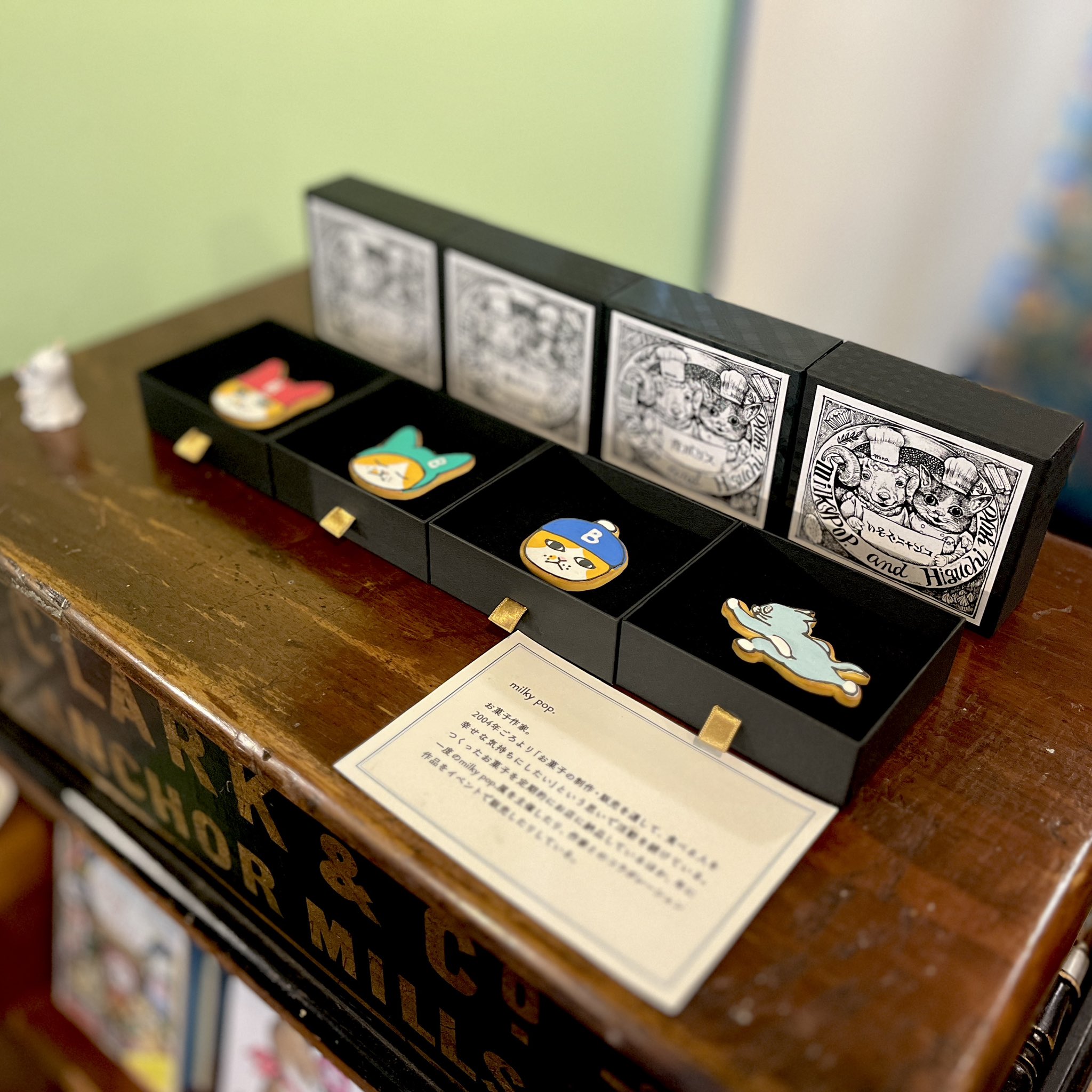 ボリス雑貨店 milky pop ヒグチユウコ アイシング 新品 Sちゃん 【公式