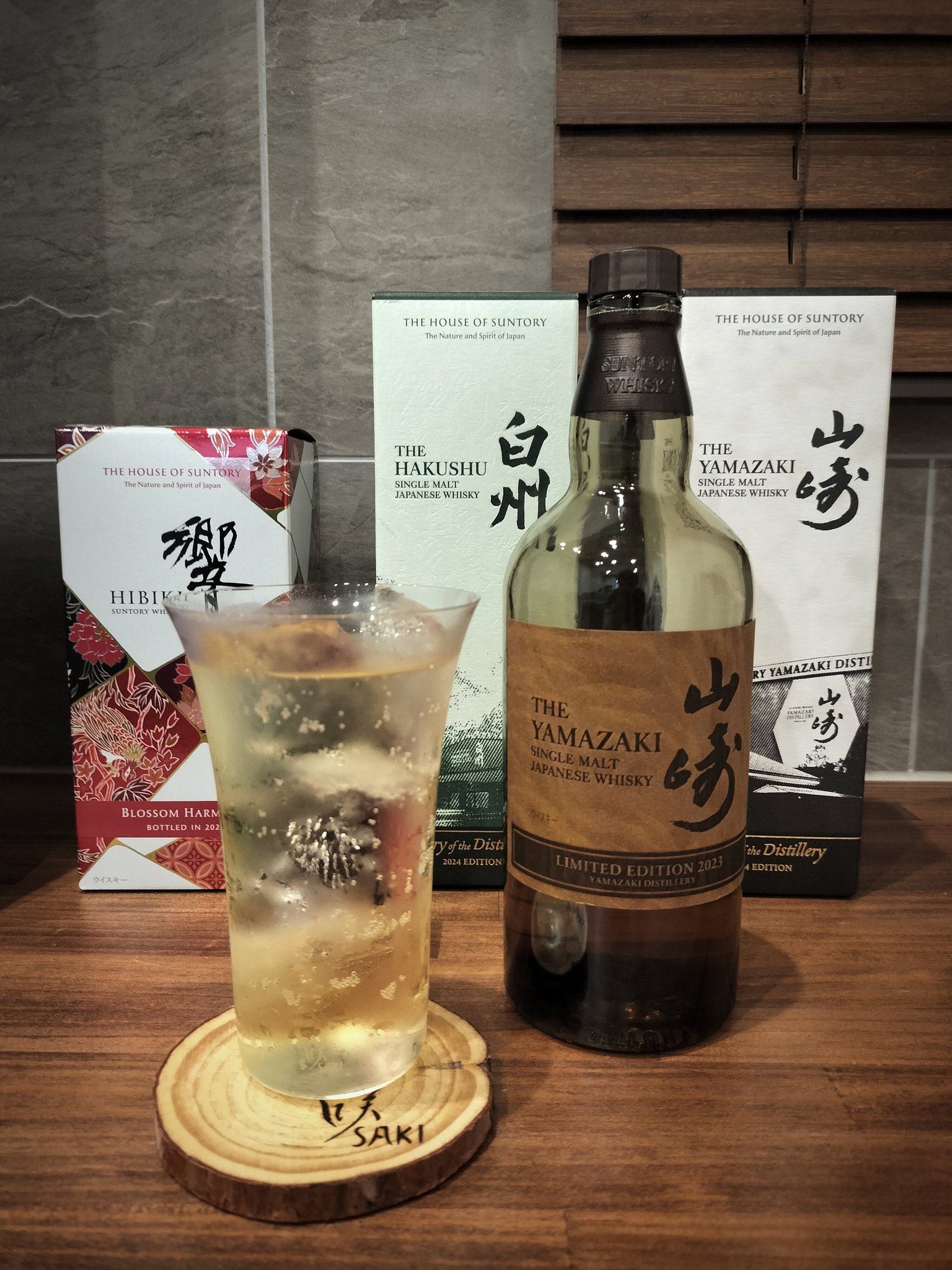 響ウイスキー2本セット 2本セット】響 BLOSSOM HARMONY 2024 HIBIKI