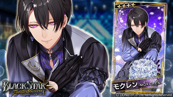 K*）様 ブラックスター ブラスタ VIP特典 キャストからの贈り物