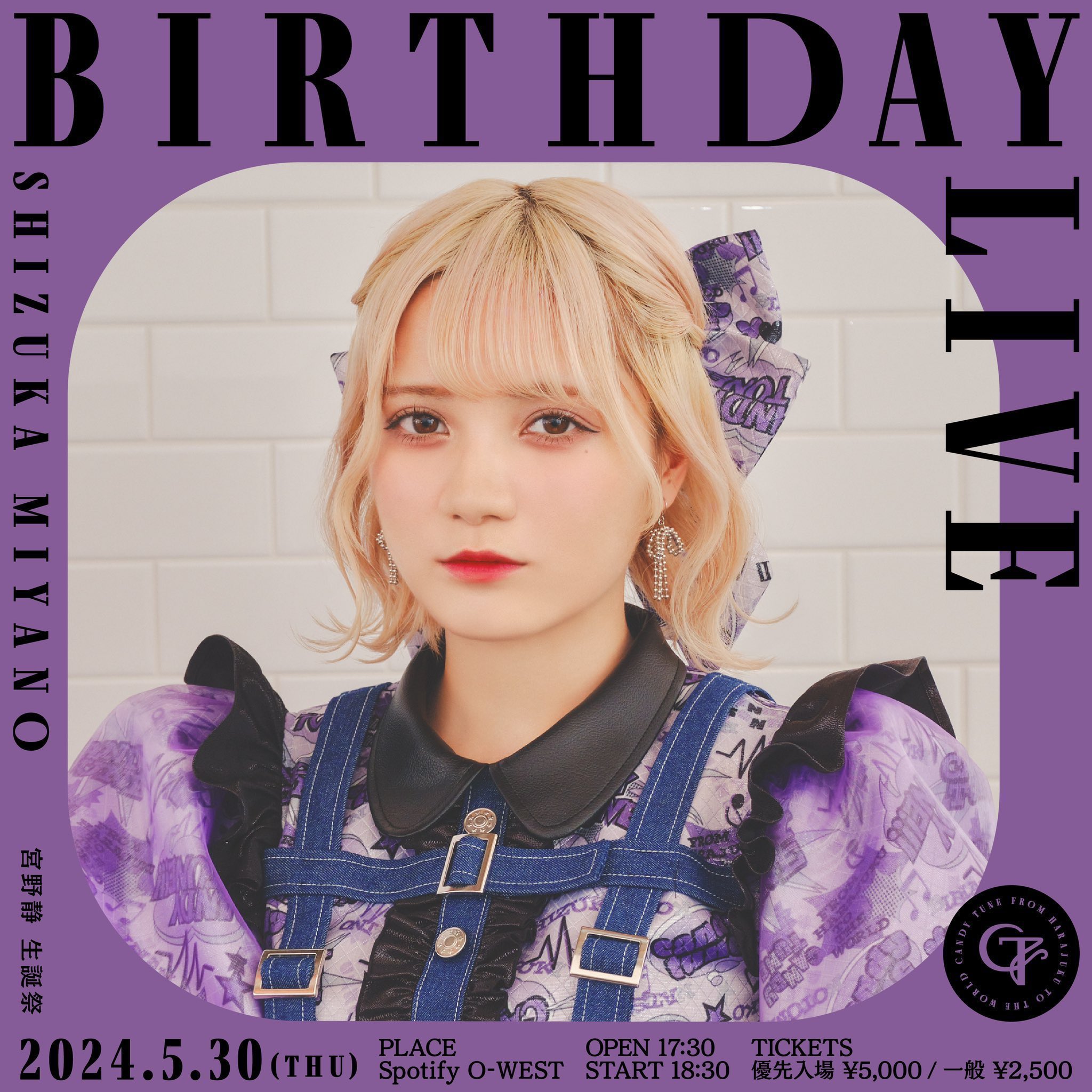 ラ*ー様 きゃりーぱみゅぱみゅ 直筆サイン入りスタンドパネル ラ*ー様