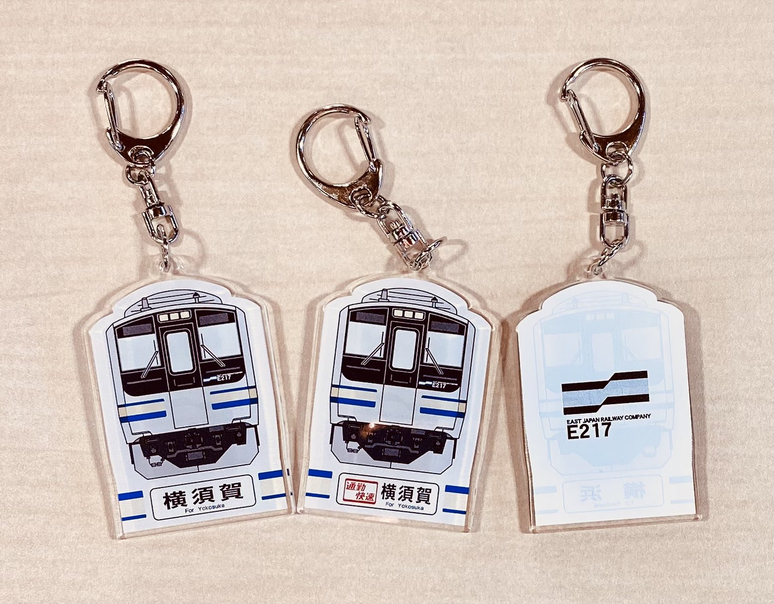 JR東日本横須賀線・総武快速線 E217系モケット付きキーホルダー 普通席