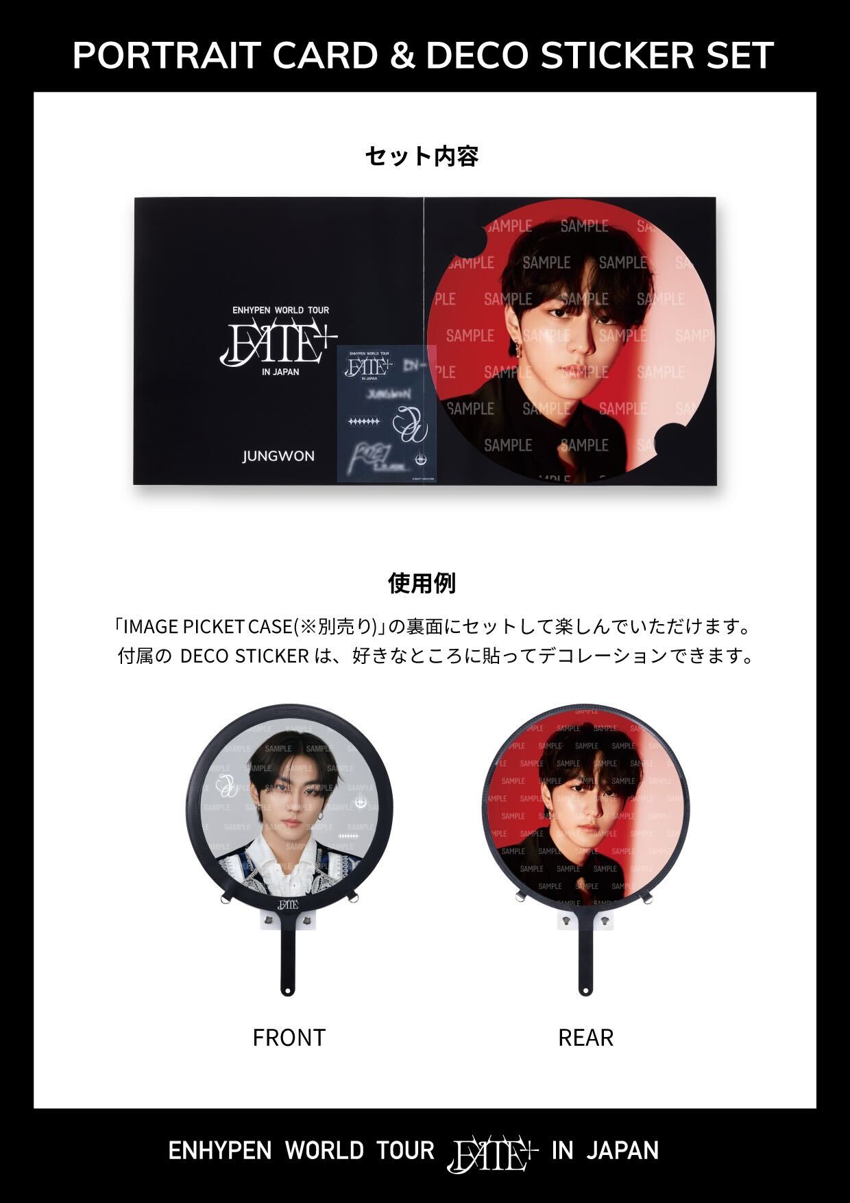 ENHYPEN】ヒスン 直筆サイン入り ポスター WTL プレステ特典 【公式通販】