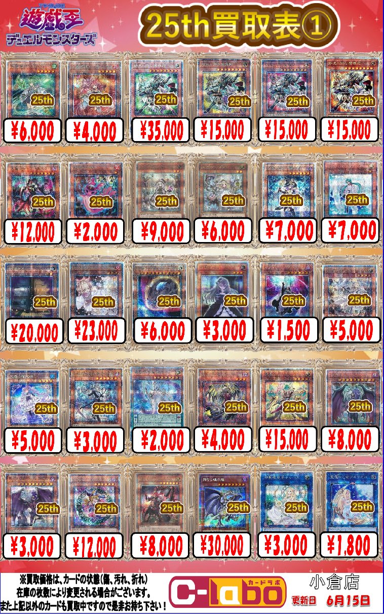 遊戯王 引退品 HEROデッキ 遊戯王 HEROデッキ 引退品 遊戯王 本格 E