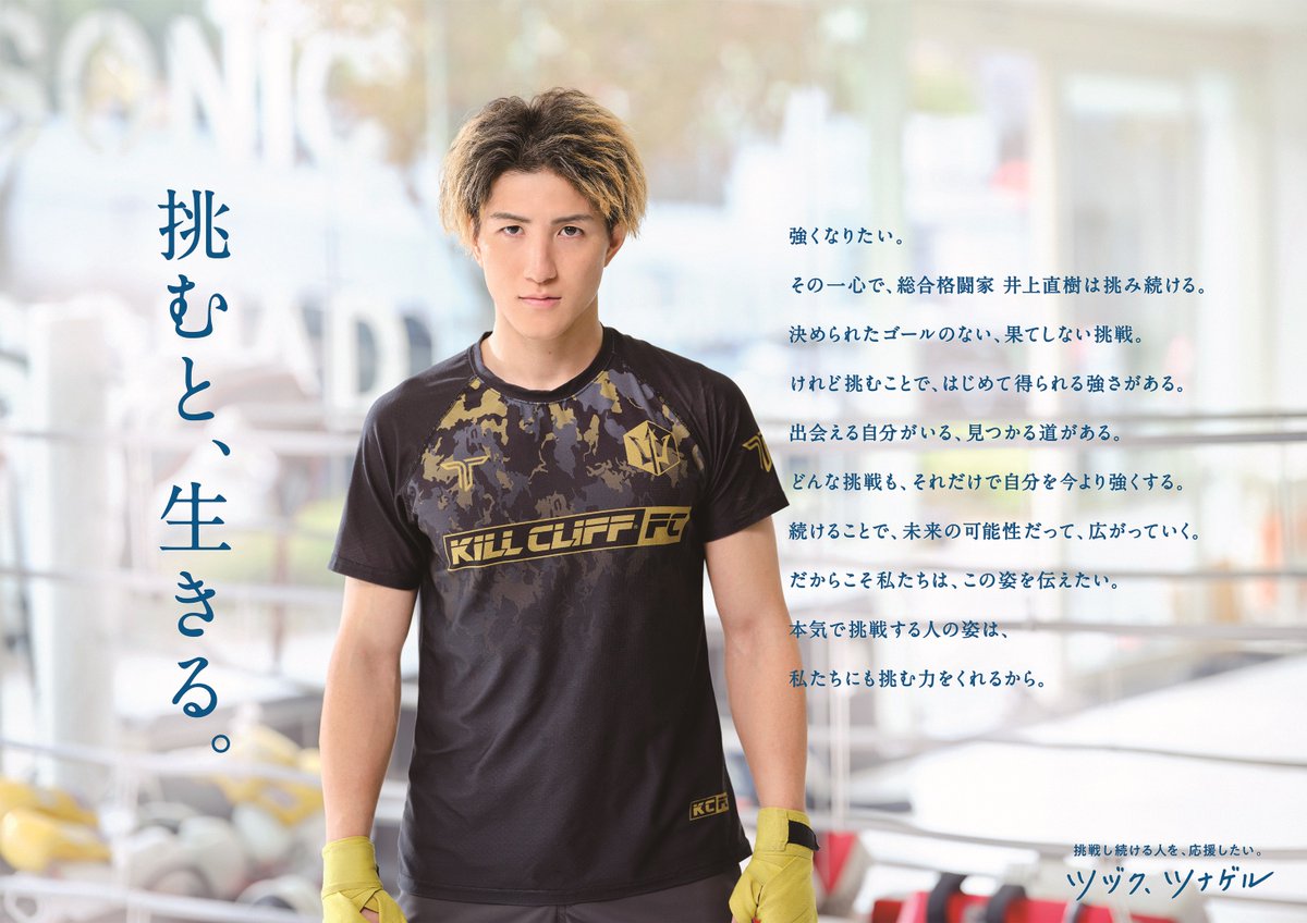 ポスターが新しくなります！ 今回は