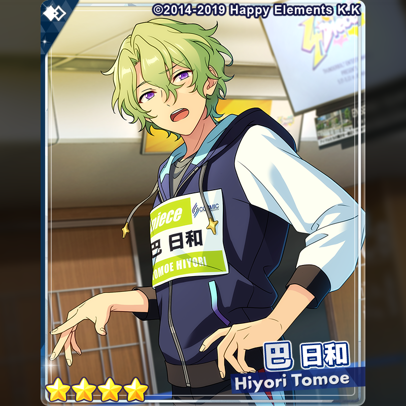 あんスタ 巴日和 15点 あんスタ 巴日和 15点 あんスタ