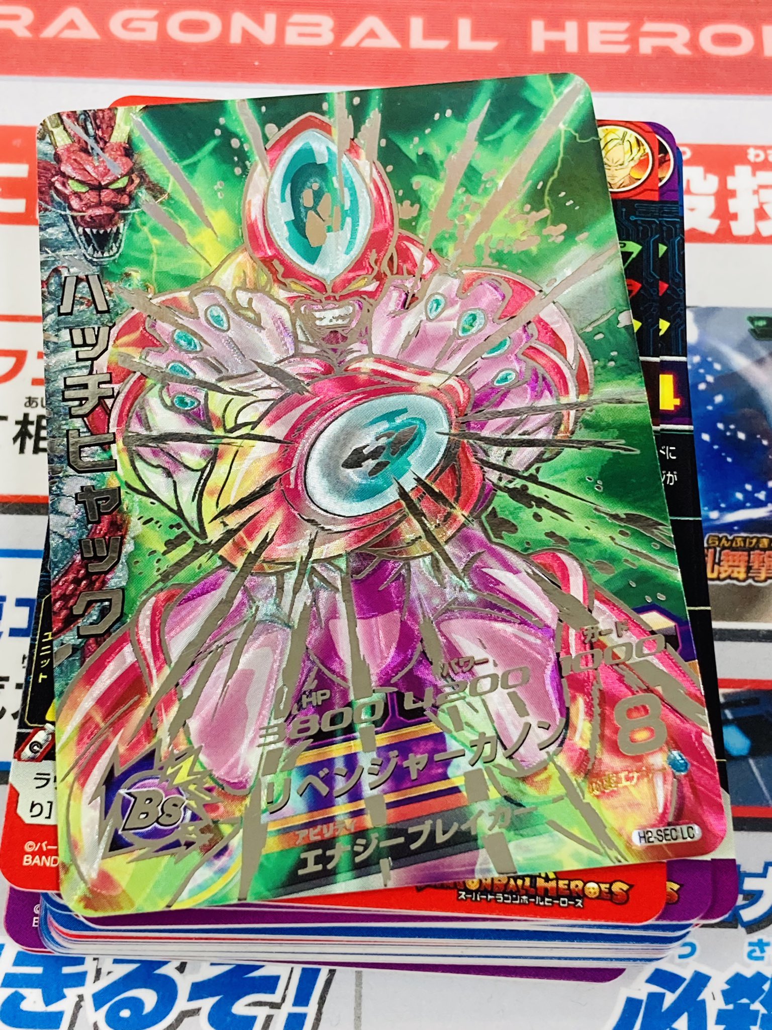 ドラゴンボールヒーローズSDBH 孫悟空 ugm10-sec lc 孫悟空 UGM10-SEC