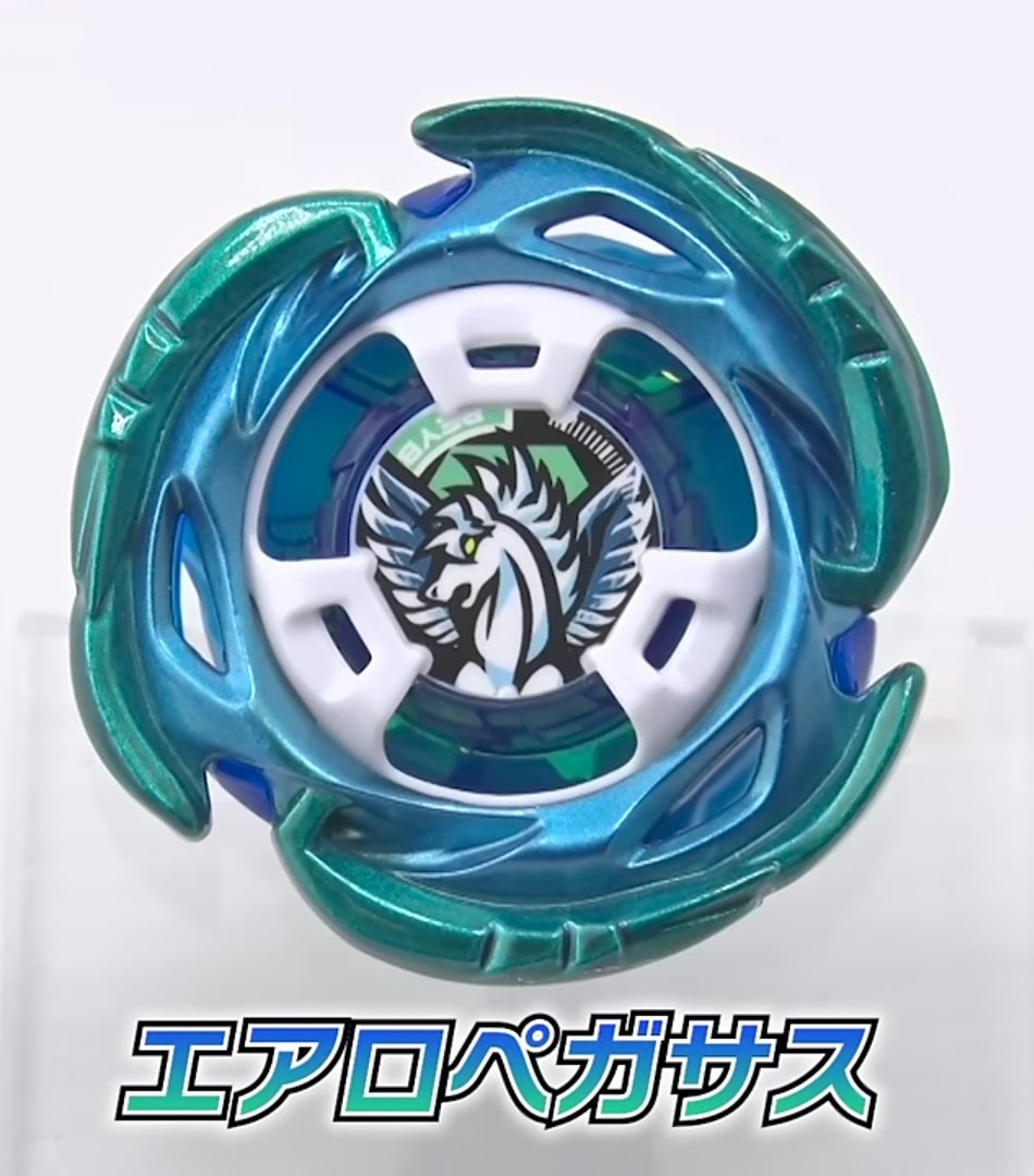 エアロペガサス BEYBLADEX ベイブレードX レアベイ レアベイ BEYBLADE