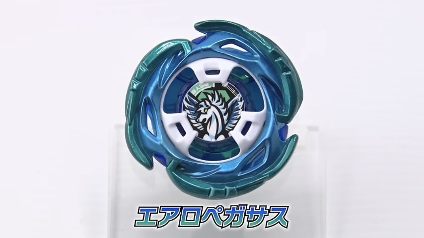 ベイブレードX BEYBLADE X エアロペガサス 3-70A 71zacDfiTqL._UF894