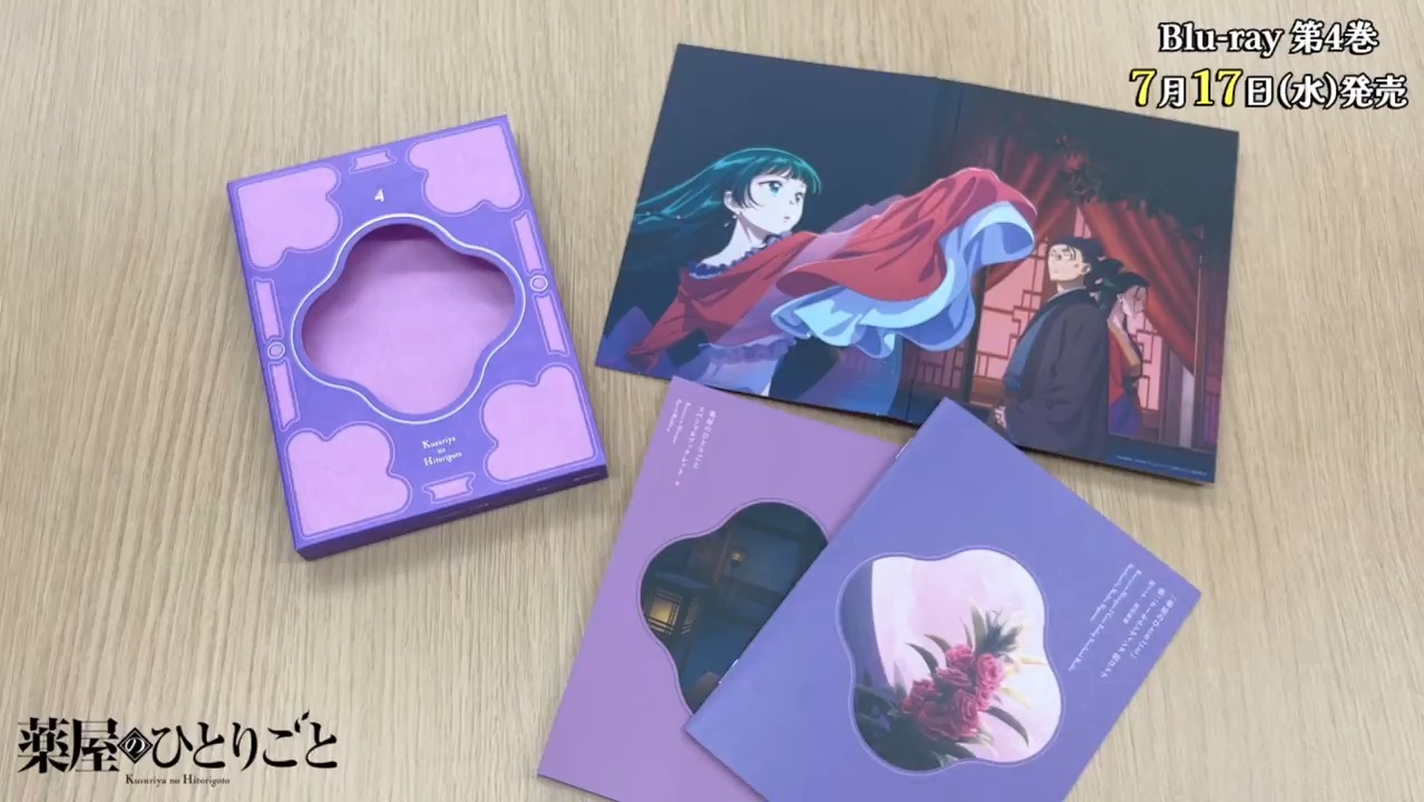 薬屋のひとりごと 1期 ブルーレイ TaS全巻購入特典 キャラファイン