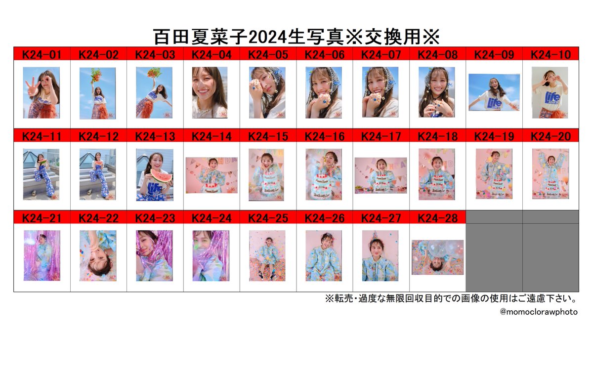 木曜日＠ももクロ生写真交換の表 (@momoclorawphoto) / Posts / X