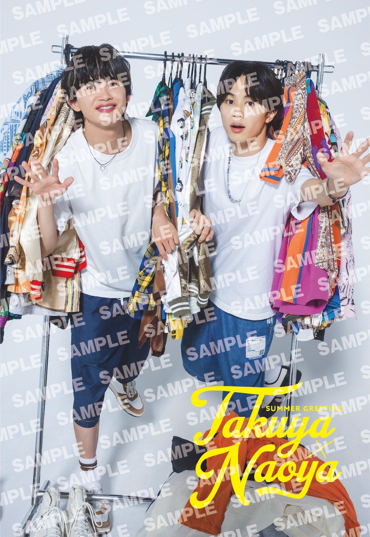 週刊TVガイド 特典 ポストカード 草川兄弟 超特急 タクヤ 草川拓弥 直弥