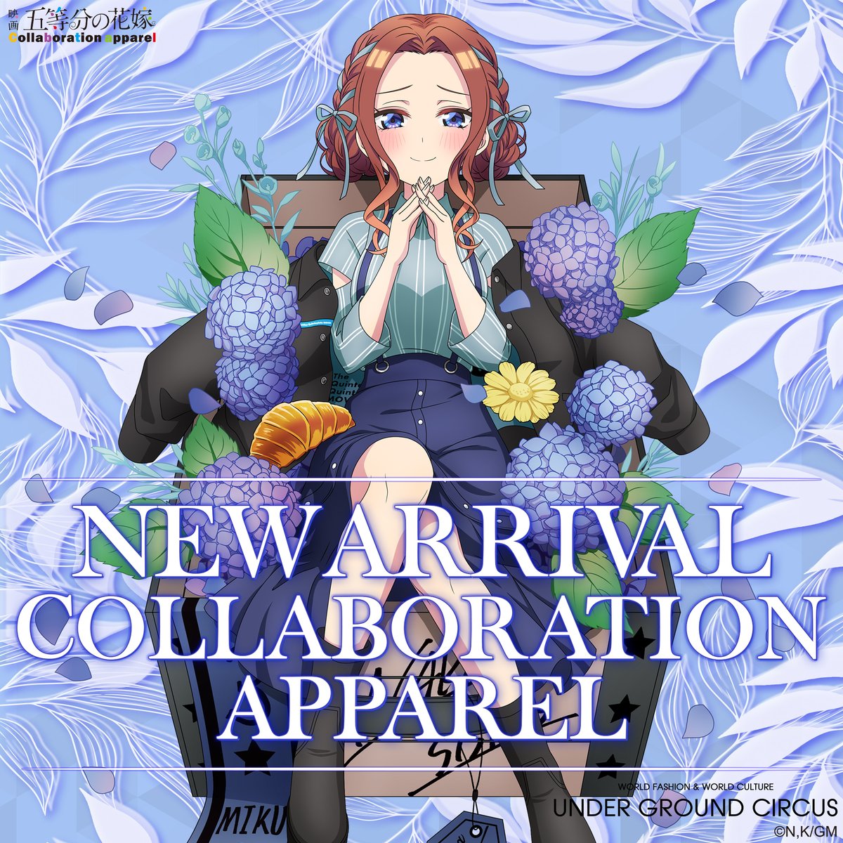 五等分の花嫁 UGCコラボ A0ビッグポスター 第5弾 映画「五等分の花嫁