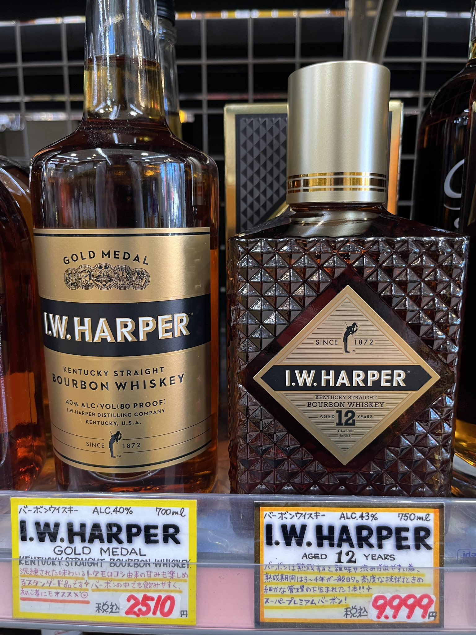 i.w.ハーパー フォアローゼスなど バーボンウイスキー古酒 4本セット