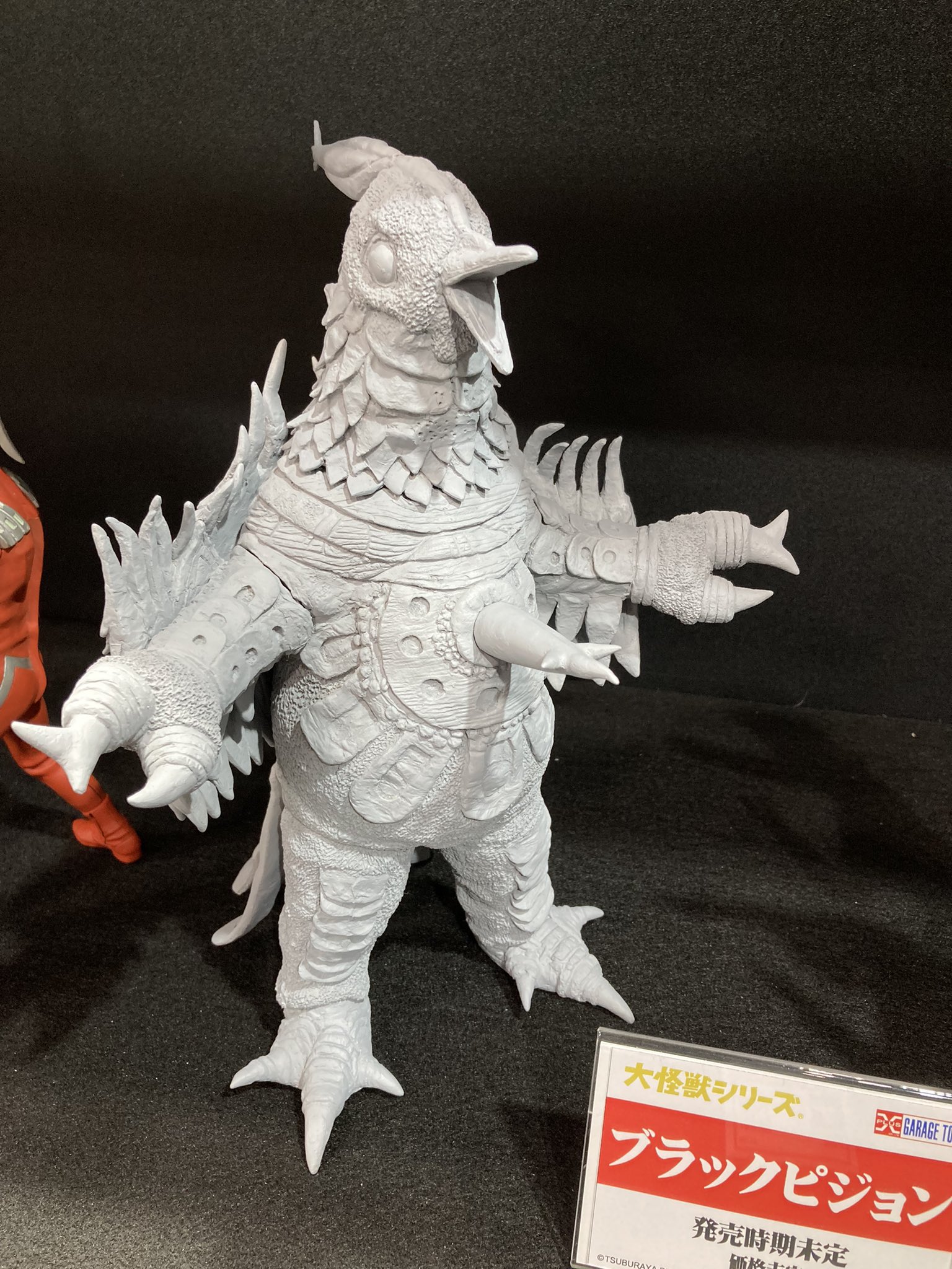 新品】少年リック 大怪獣シリーズ 帰ってきたウルトラマン/登場バージョン