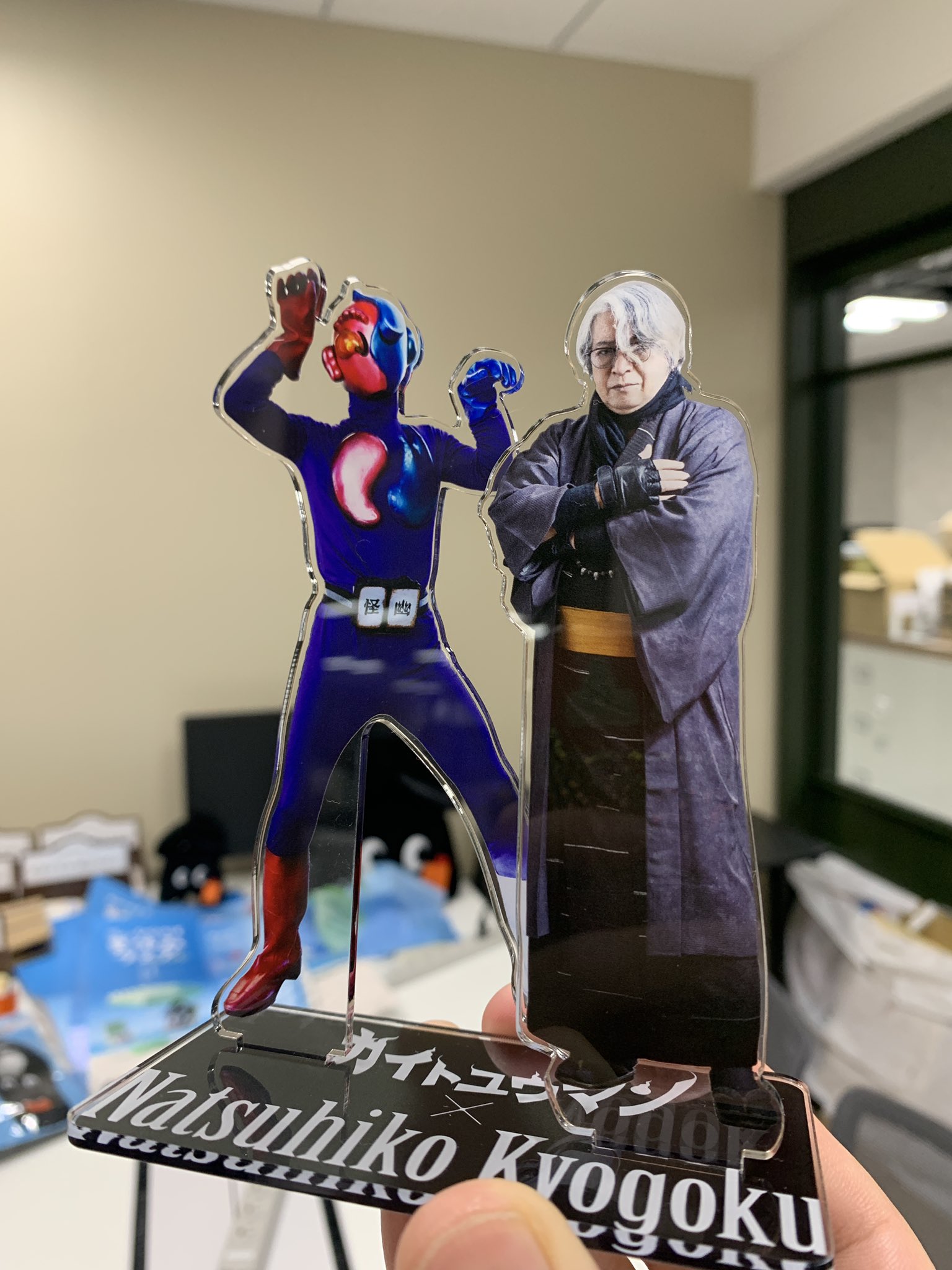 ○京極夏彦カイトユウマン 特製アクリルスタンド 小豆洗い オリジナル