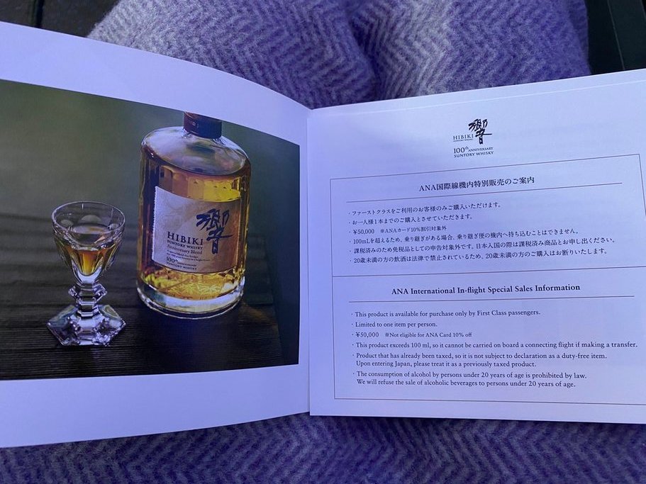 ANAハワイファーストクラス✈️ ファーストクラス限定の機内販売で