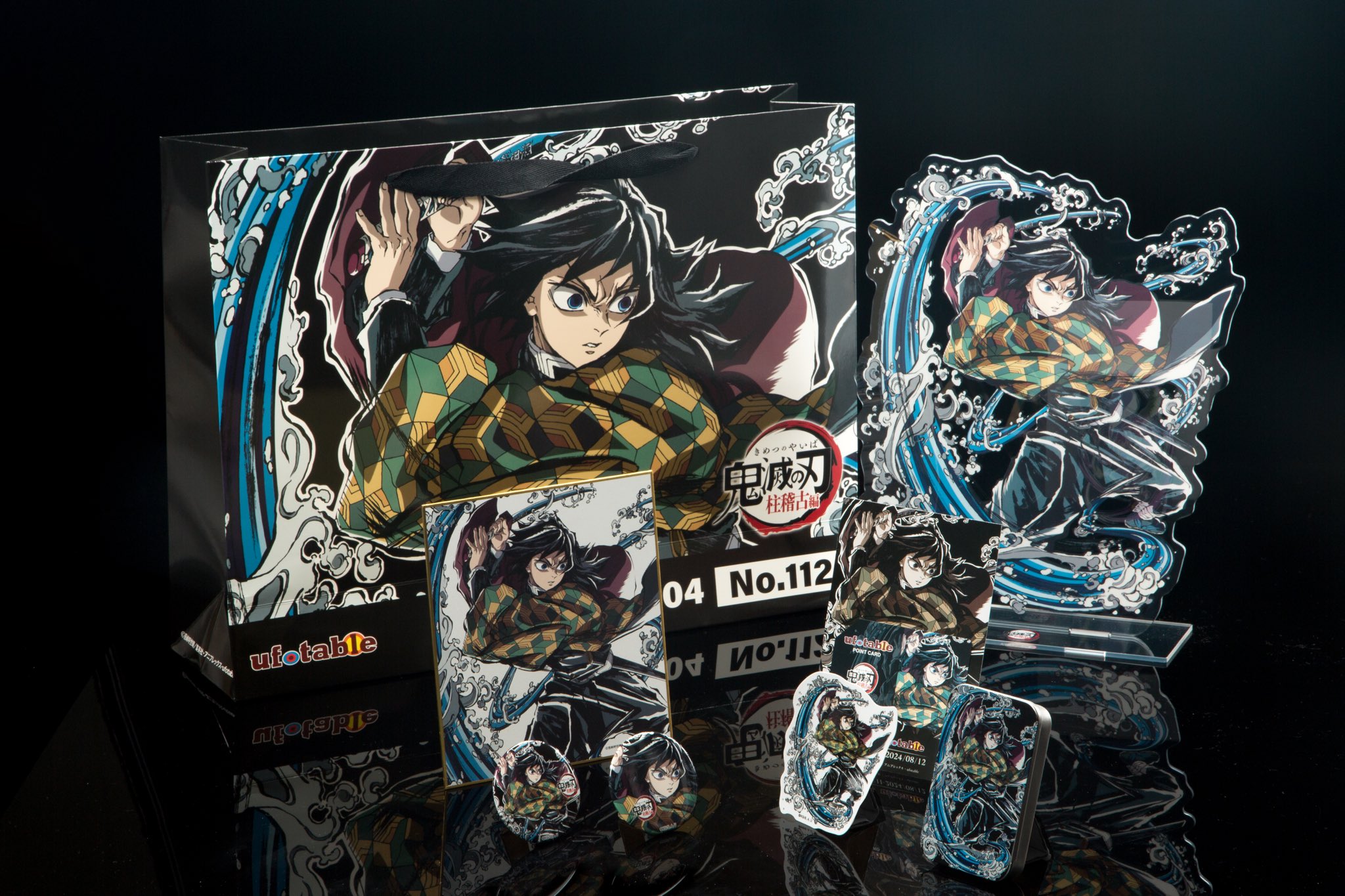 鬼滅の刃 冨岡義勇 柱展 キービジュアル プレミアムポスター+原画版