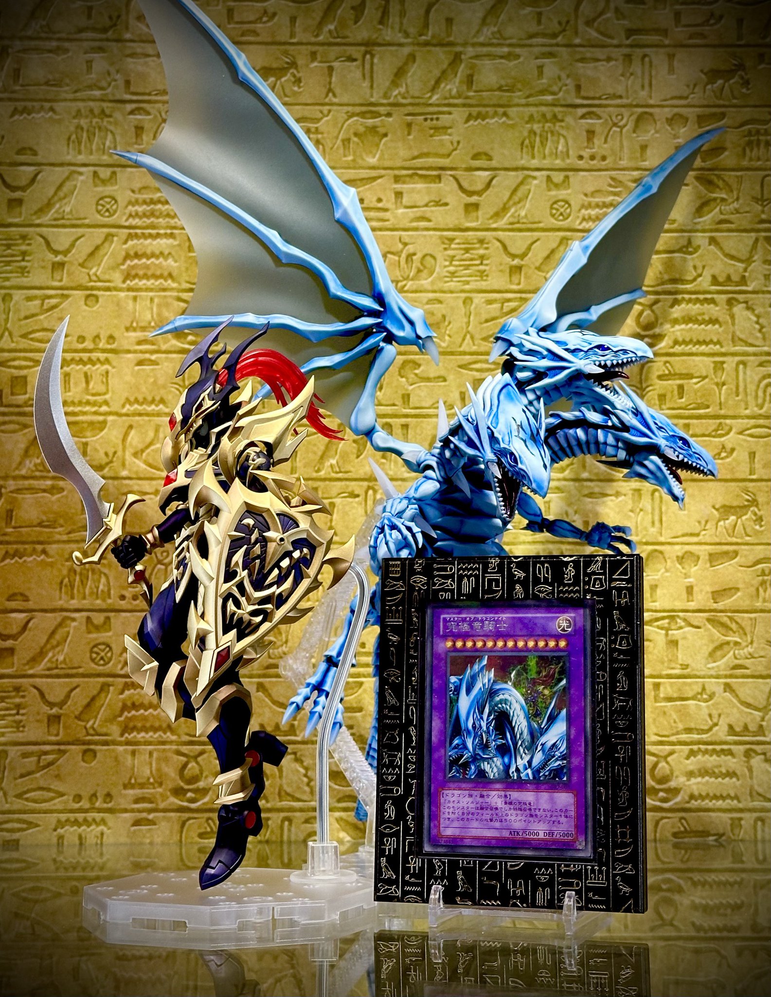 遊戯王 究極竜騎士 プリズマ PSA10 オンライン 遊戯王】究極竜騎士