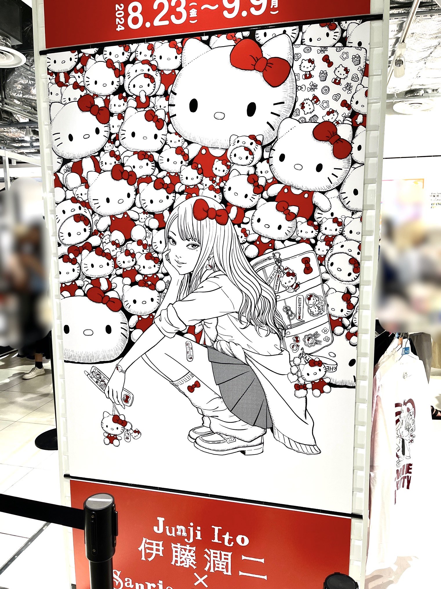 伊藤潤二 サンリオキャラクターズ コラボ ハローキティ ギャル富江