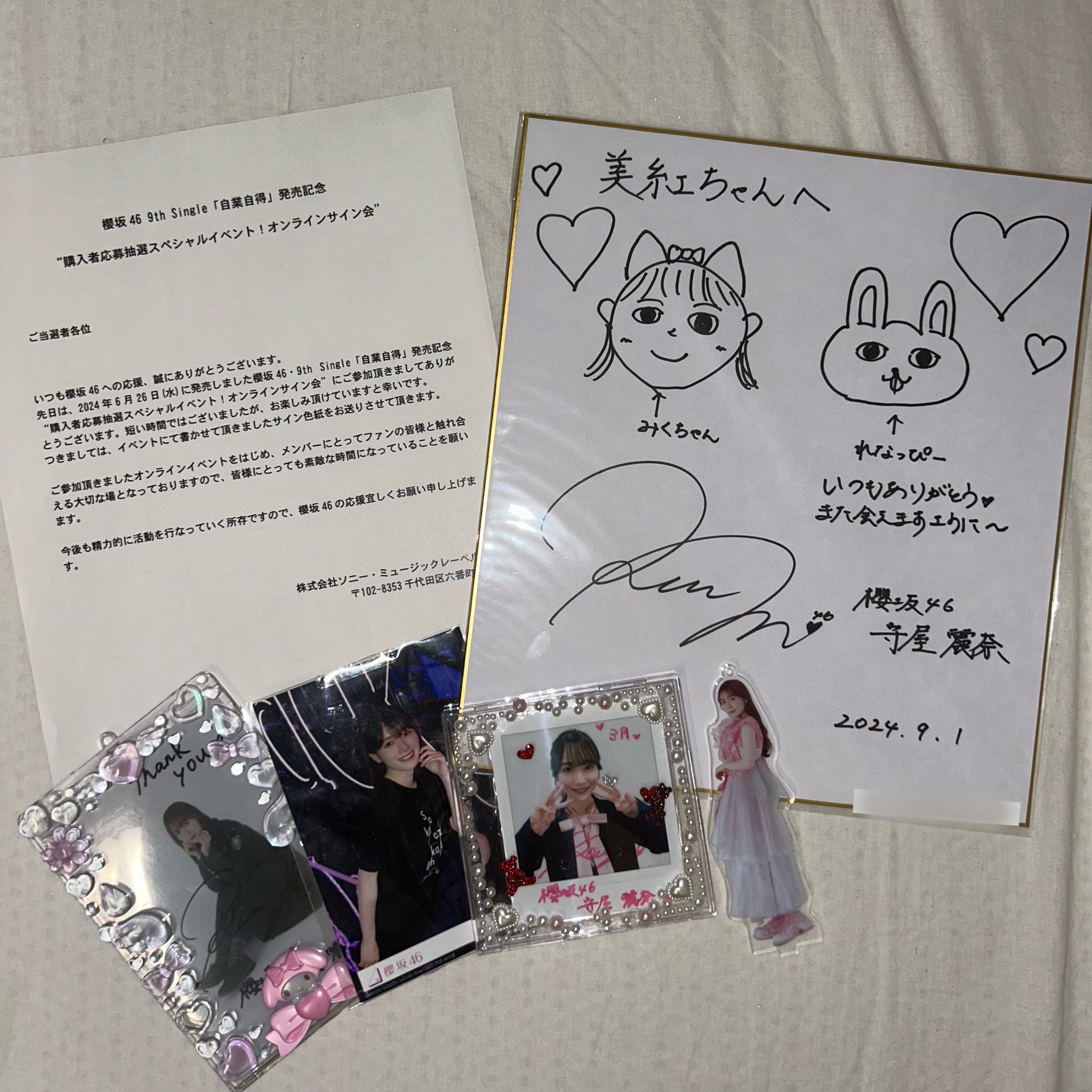 櫻坂46 守屋麗奈 直筆サイン入りチェキ ユニエア
