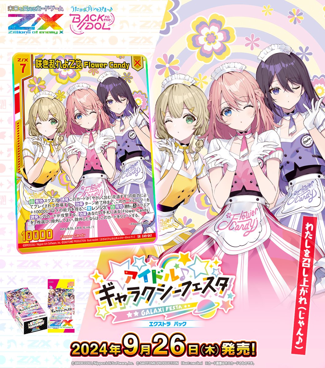 チー様 リクエスト 4点 まとめ商品 ちー様 リクエスト 4点 まとめ商品 ZX