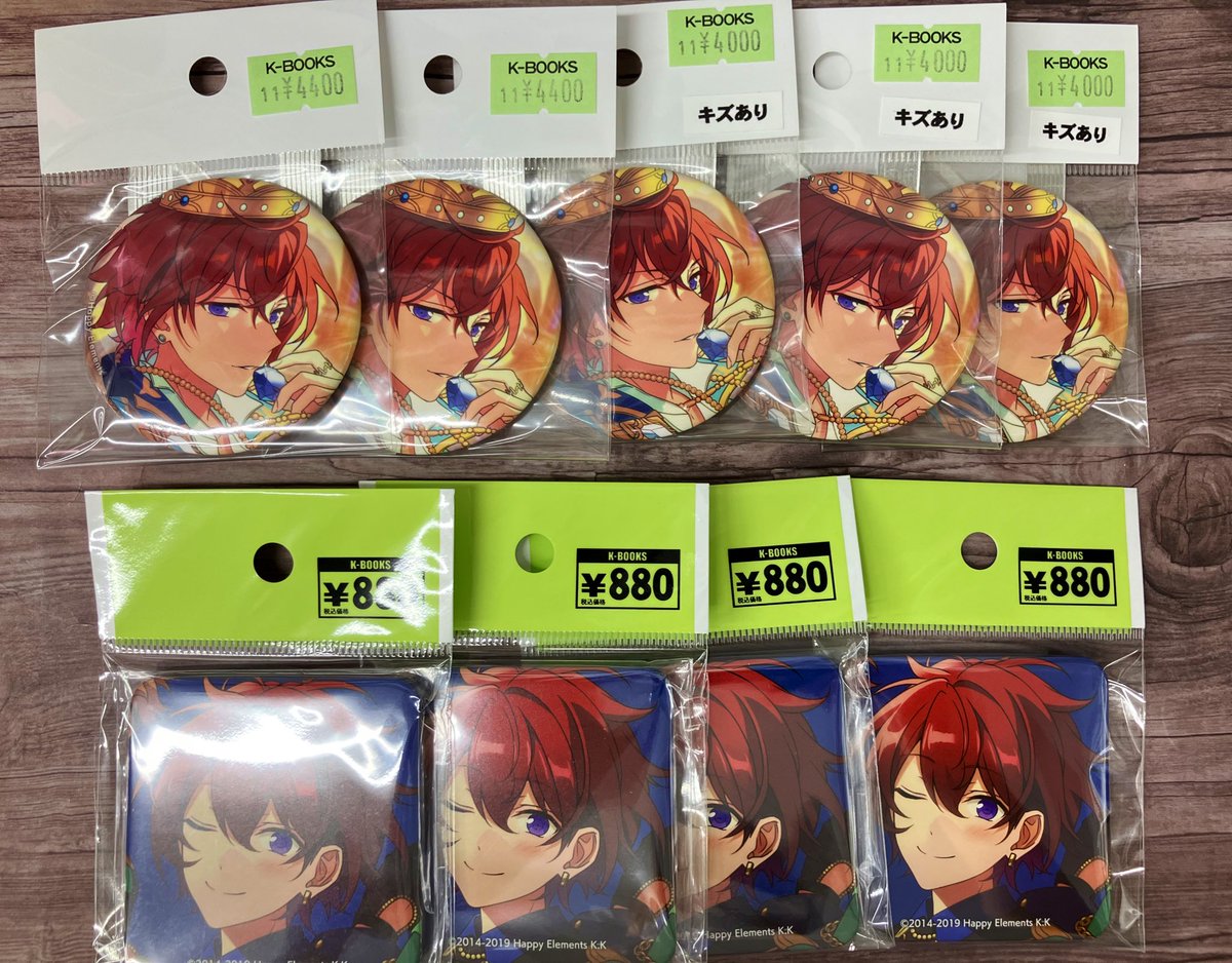 朱桜司 あんスタ TRIP 缶バッジ 18個セット gracolle CANBA!! ALBUM