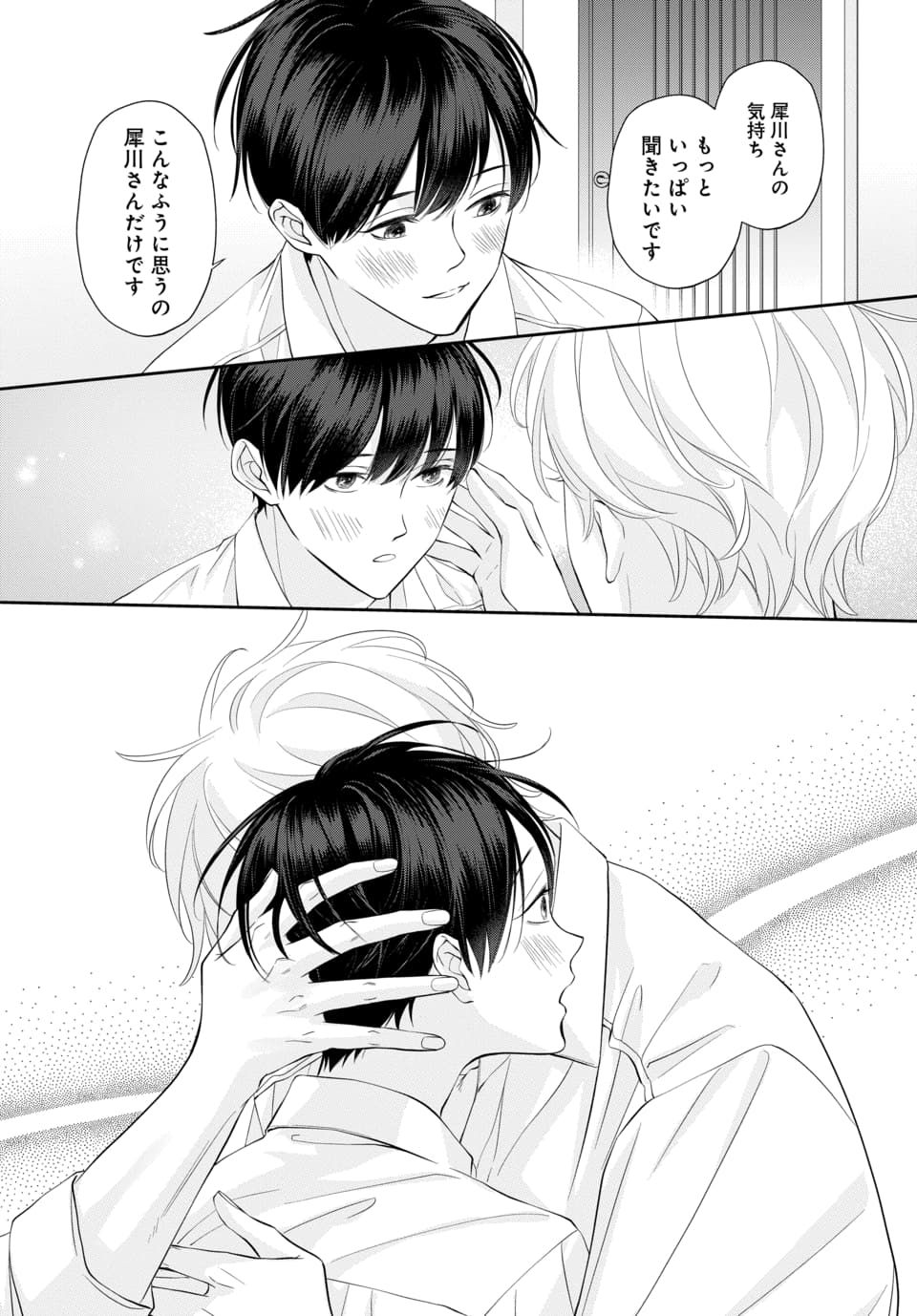 アフター・ミッドナイト・スキン にむまひろ プリズムチャンス くじ