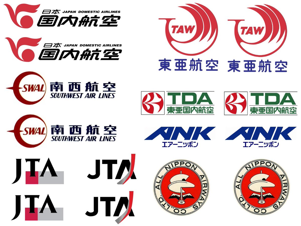 昔の日本の航空会社のロゴステッカー作成しようと画像作りました