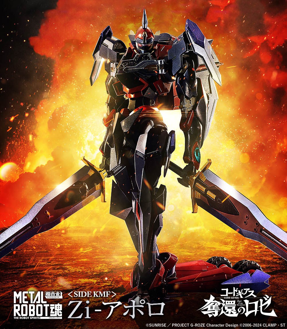 締切迫る】 『#コードギアス #奪還のロゼ』より 「METAL ROBOT魂
