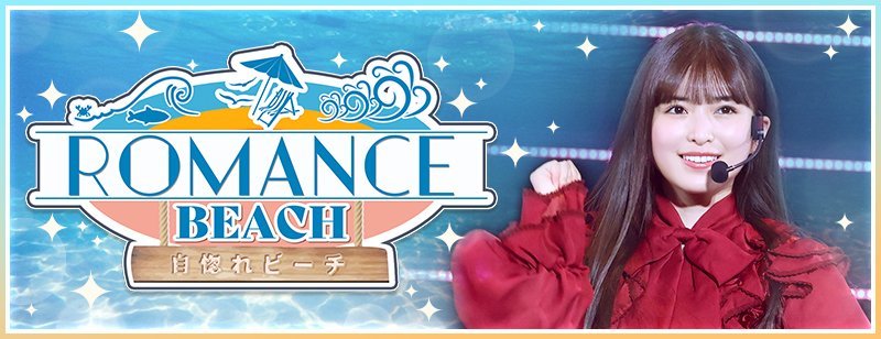 乃木坂46 乃木フェス 与田祐希 直筆サイン入り 乃木坂46 与田祐希 直筆
