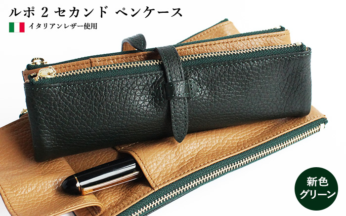 C company limited ルポペンケース ブラック C COMPANY ルポペンケース