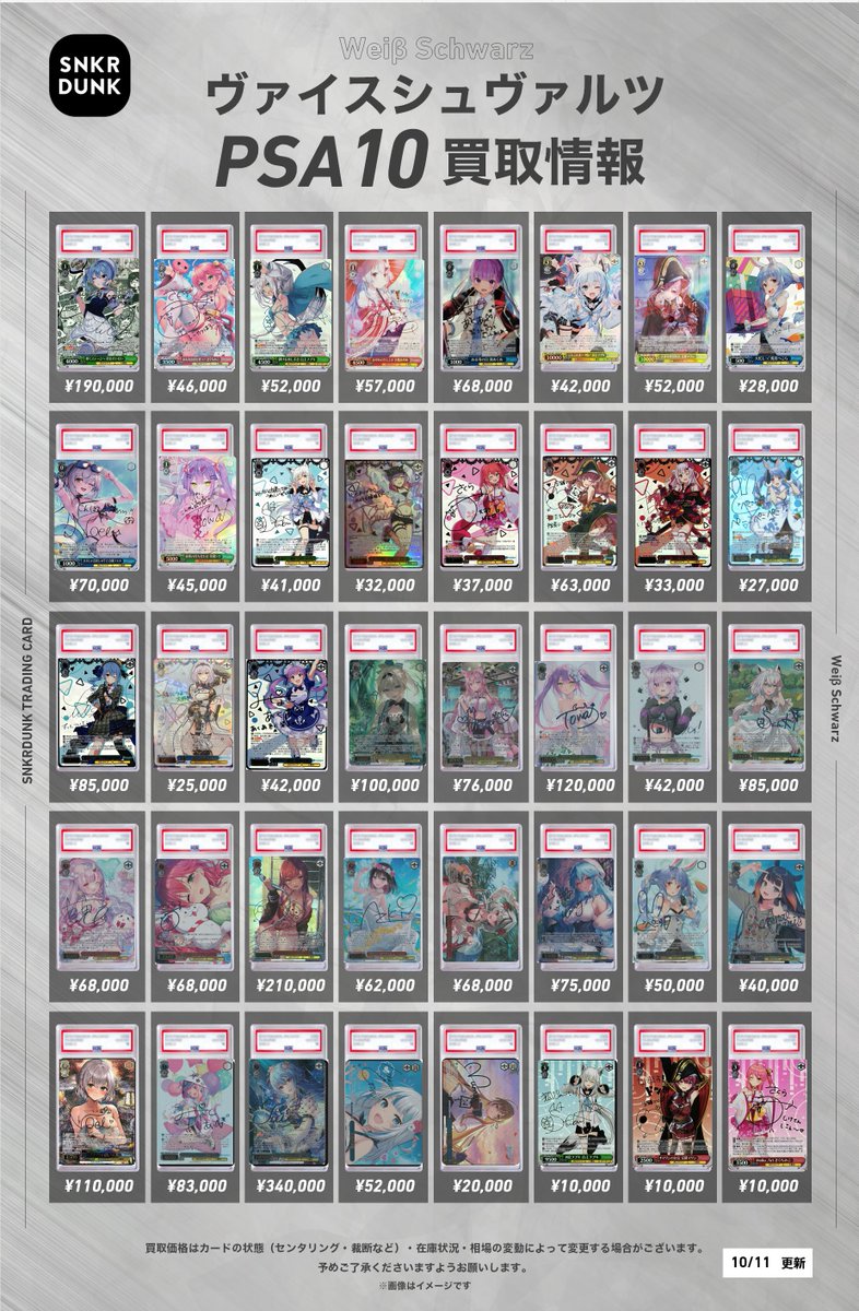 未開封3枚セット 未開封3枚セット ゼクス Z/X ハピネスクリスマス