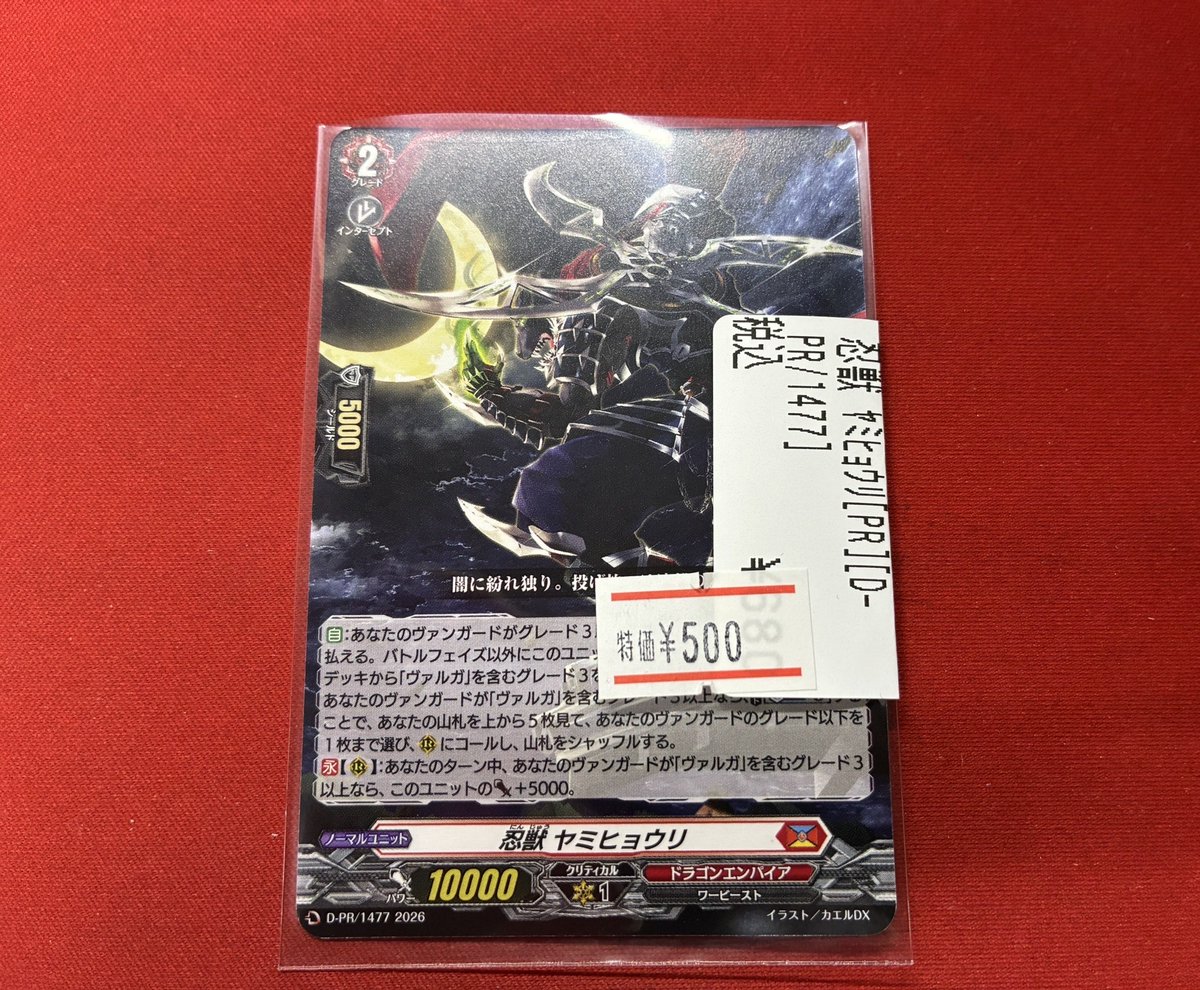 ヴァンガード 銀鍵の魔法 キキィル ノーマル 4枚セット ⭐️＃ヴァン