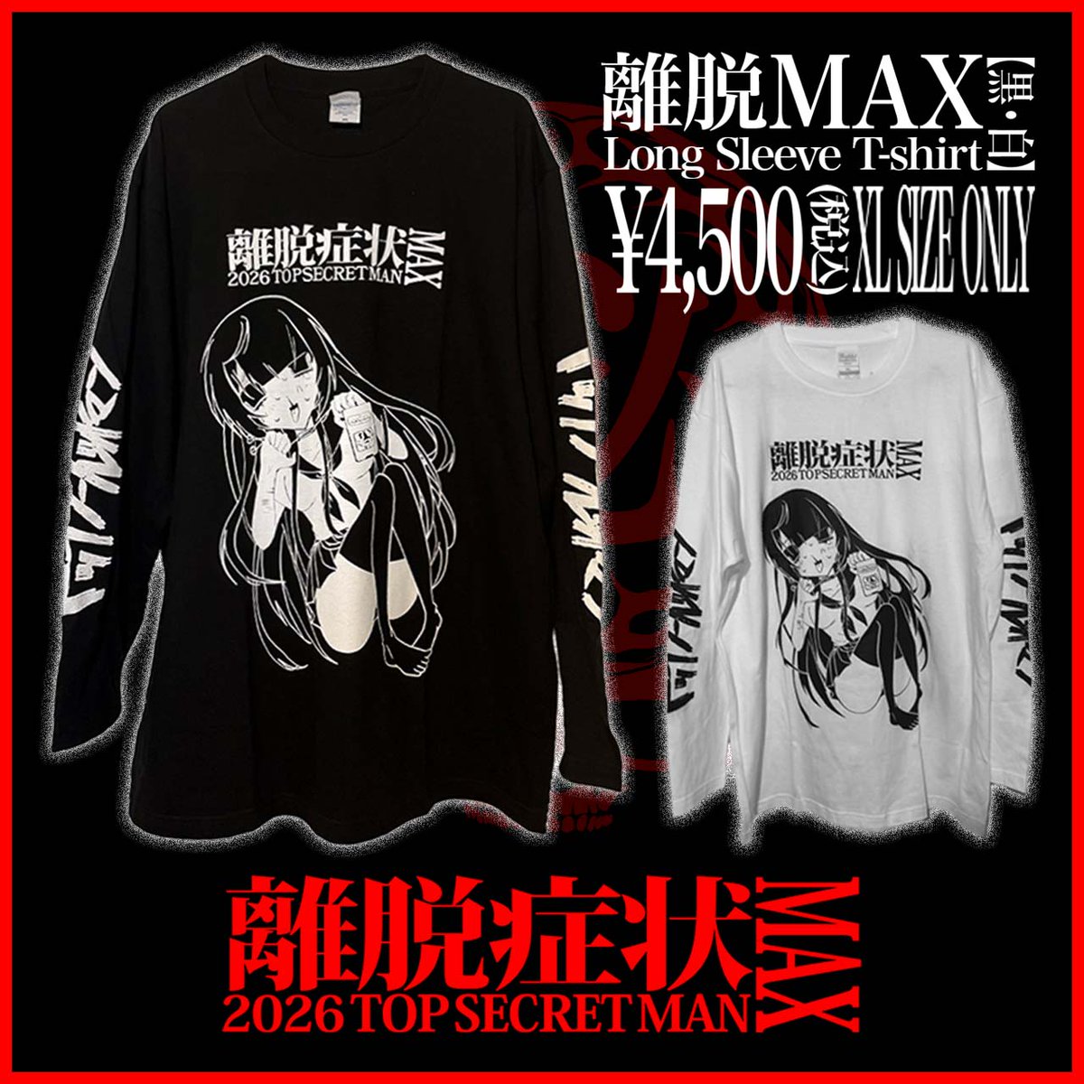 トップシークレットマン　ツアー限定Tシャツ トップシークレットマン ツアー限定Tシャツ - メルカリ