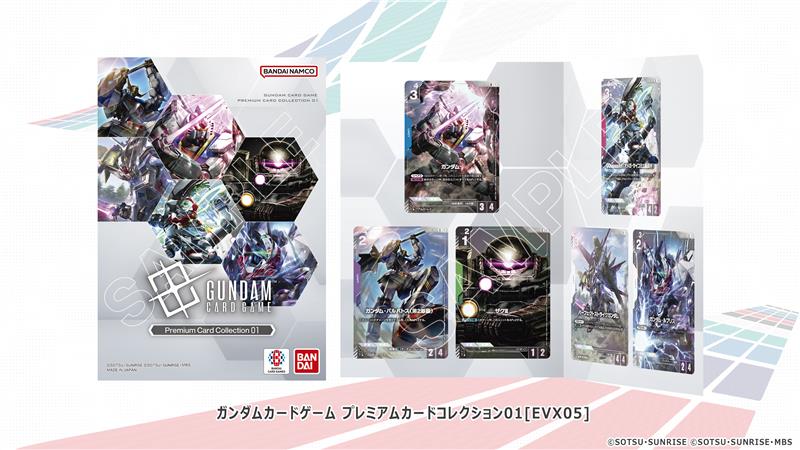 スレッタ＆ミオリネ オフィシャルプレイマット＆カードセット 事前発売