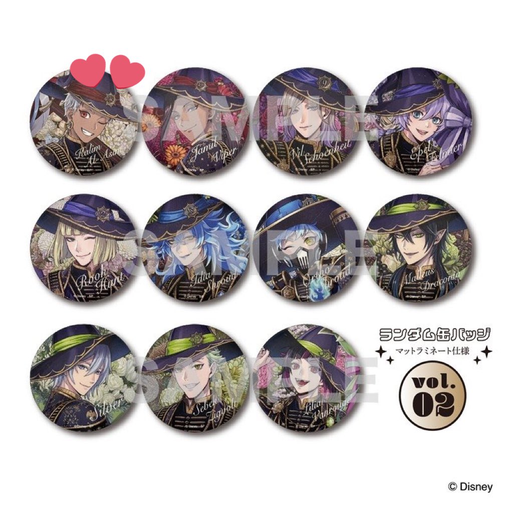 ツイステ 交換 ブルームバースデー缶バッジ アニメイト限定 譲